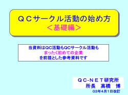 ｽﾗｲﾄﾞ ﾀｲﾄﾙなし