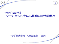 PowerPoint プレゼンテーション