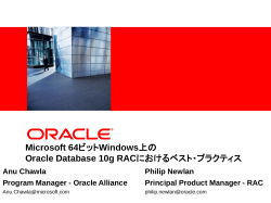 Microsoft 64ビットWindows上のOracle Database 10g