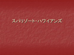 フラガール