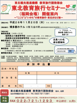 PowerPoint プレゼンテーション