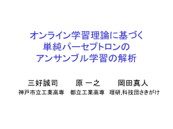 ｽﾗｲﾄﾞ ﾀｲﾄﾙなし