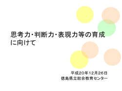 Document