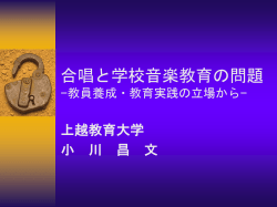 PowerPoint プレゼンテーション