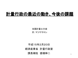 ｽﾗｲﾄﾞ ﾀｲﾄﾙなし