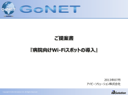 PowerPoint プレゼンテーション
