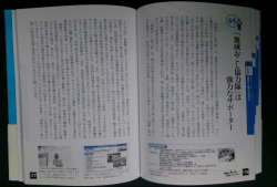 heartland.geocities.jp