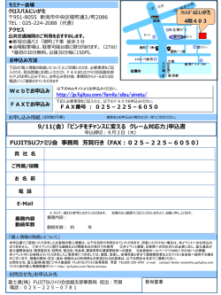 PowerPoint プレゼンテーション