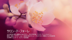 ishigasenomori.chicappa.jp