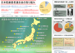 PowerPoint プレゼンテーション