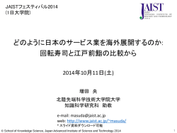 Japanese Creative Services