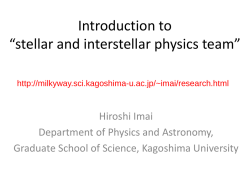 Introduction to &ldquo;stellar and interstellar physics