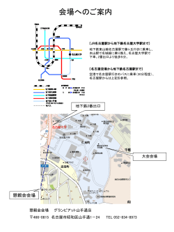 PowerPoint プレゼンテーション