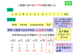 講習No.9