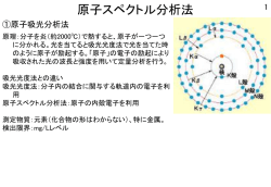 スライド 1 - 北海道大学工学部