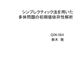 Document