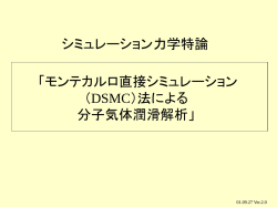 ｽﾗｲﾄﾞ ﾀｲﾄﾙなし