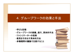 スライド 1 - 福岡県庁ホームページ