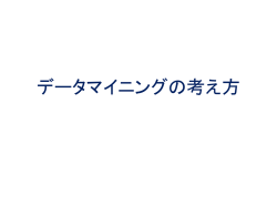 中小企業のための経済・経営セミナー 中小企業で情報