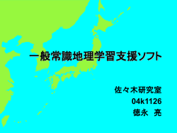 Document