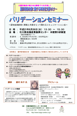 スライド 1