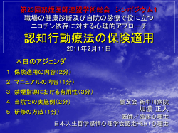 医師向け