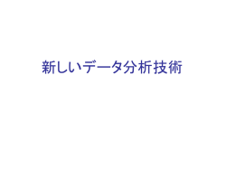 中小企業のための経済・経営セミナー 中小企業で情報