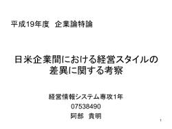 Document