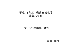 ｽﾗｲﾄﾞ ﾀｲﾄﾙなし