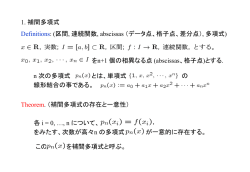 Document