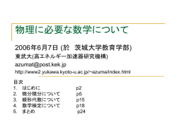 Document