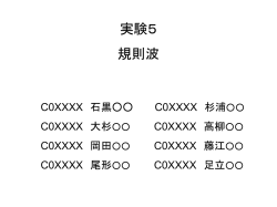 Document