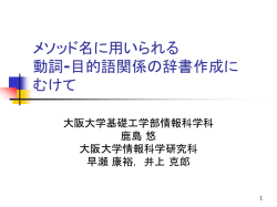 Document