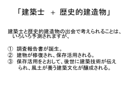 調査報告書とは 住宅調査報告書 報告書には