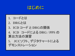 ｽﾗｲﾄﾞ ﾀｲﾄﾙなし