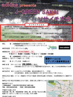 PowerPoint プレゼンテーション