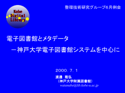 ｽﾗｲﾄﾞ ﾀｲﾄﾙなし