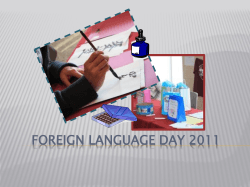 FOREIGN LANGUAGE DAY 2011 - SIU