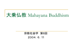 初期仏教 Early Buddhism
