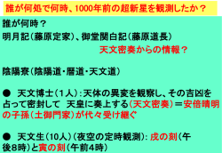 Document