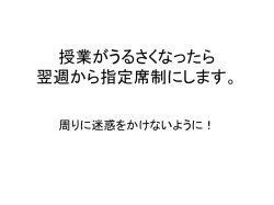 世界経済の謎』の二つのプロローグ