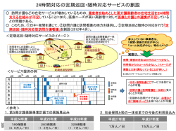 調査結果まとめ