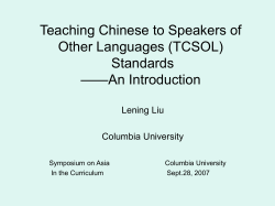 International Standards for Chinese Language