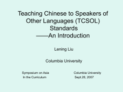 International Standards for Chinese Language