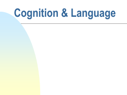 Cognition & Language - Austin Community College