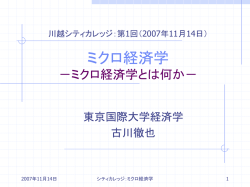 Document
