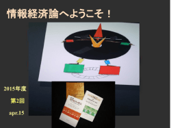 ｽﾗｲﾄﾞ ﾀｲﾄﾙなし