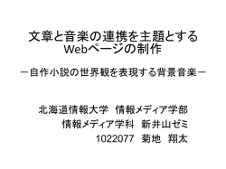PowerPoint プレゼンテーション