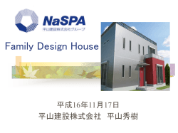 Family Design House