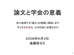 卒業後のあれこれ